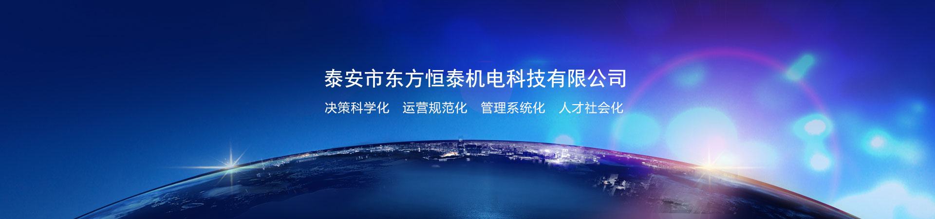 行業(yè)資訊